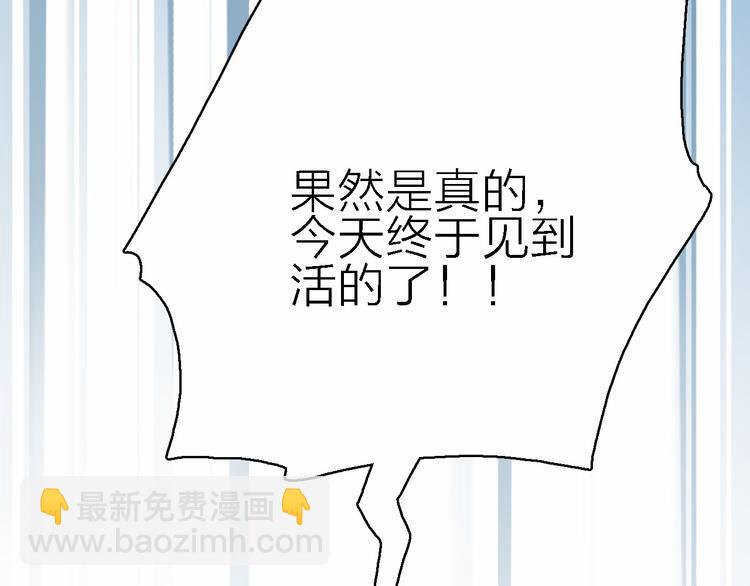 第1话 电视台实习生57