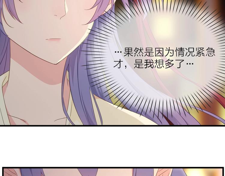 第23话 唯一女主角16