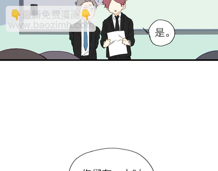 第5话 实习之路，战火初燃32