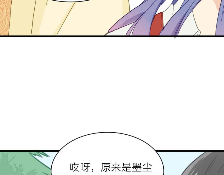 第11话 古装美男82