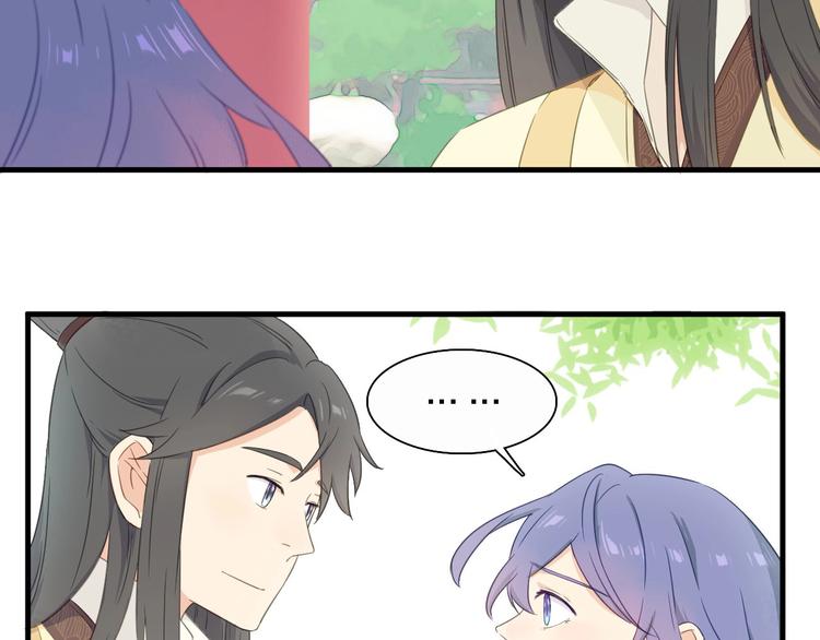 第19话 喜欢是藏不住的！52
