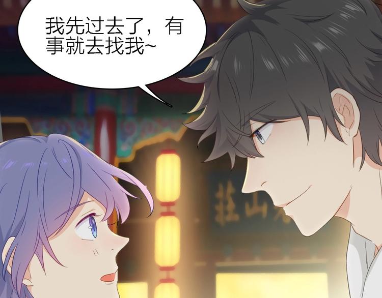 第22话 同是天涯影视人24