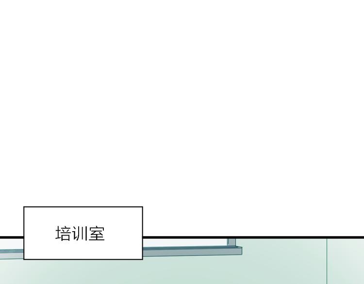 第5话 实习之路，战火初燃17