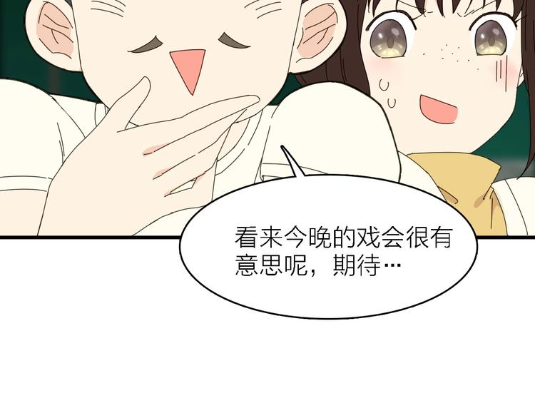 第23话 唯一女主角51