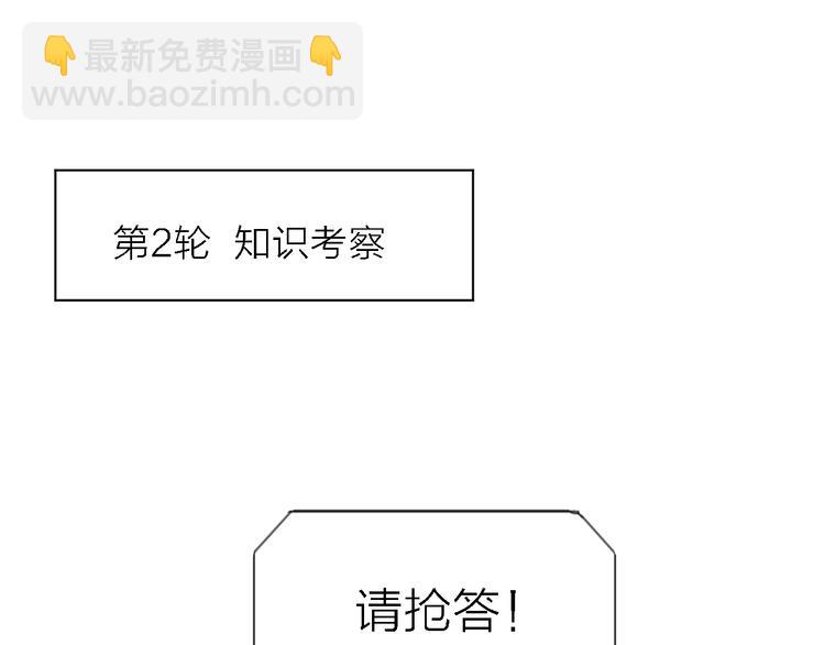 第7话 战火燃起，谁才是赢家47