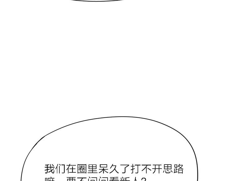 第9话 锋芒初现35