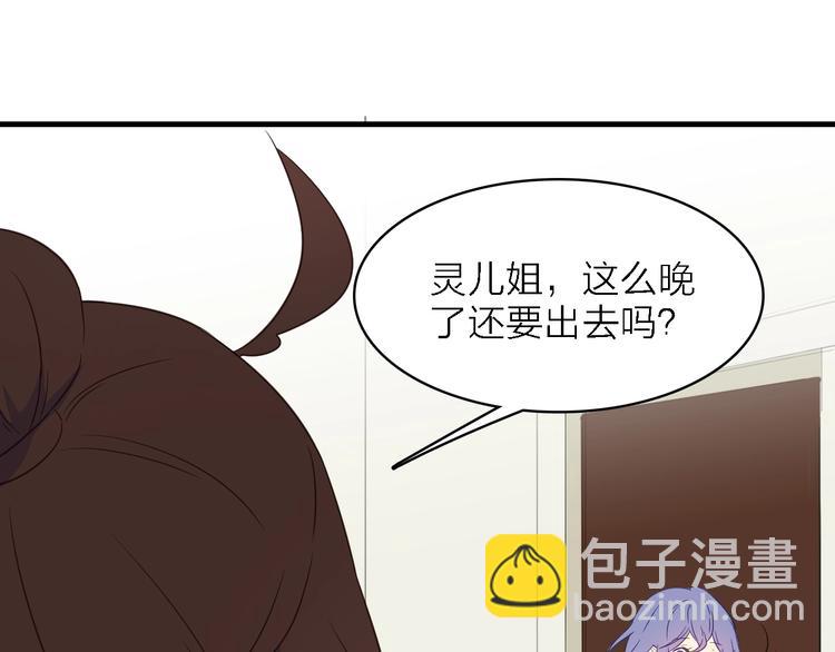第24话 危急时刻46