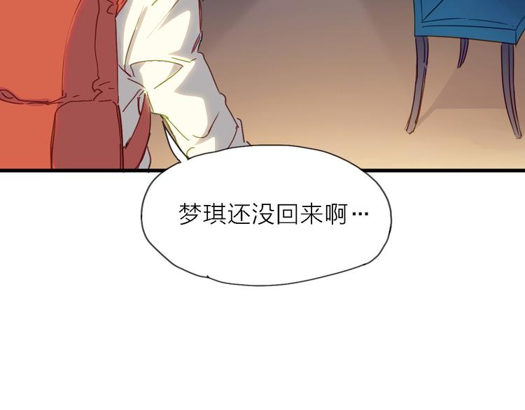 第5话 实习之路，战火初燃93