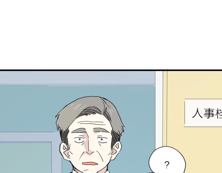 第4话 被遗忘的梦想106