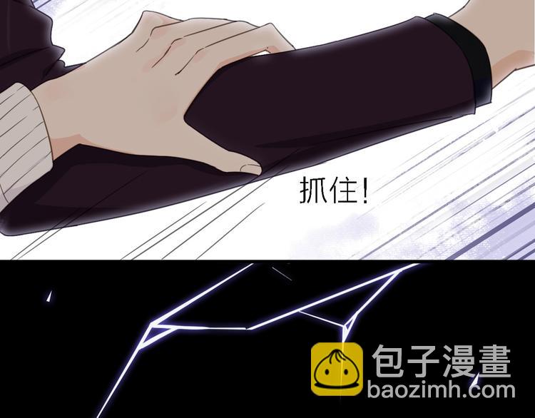 第15话 渣男真面目26