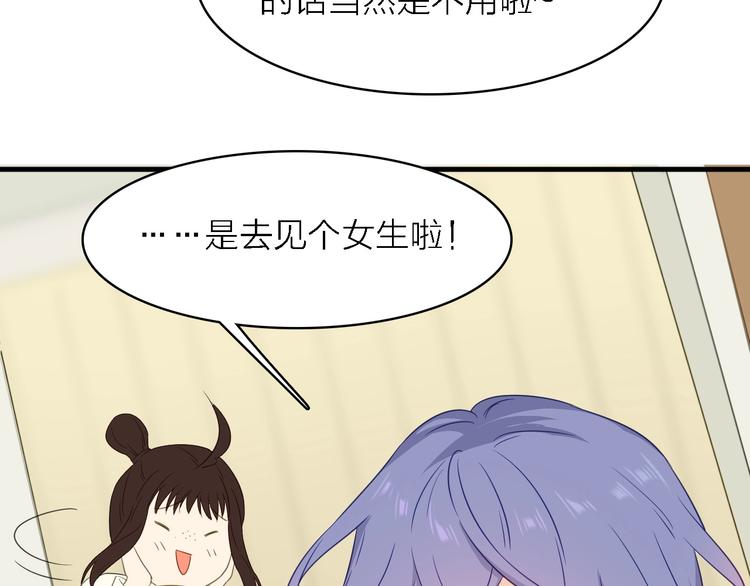 第24话 危急时刻53