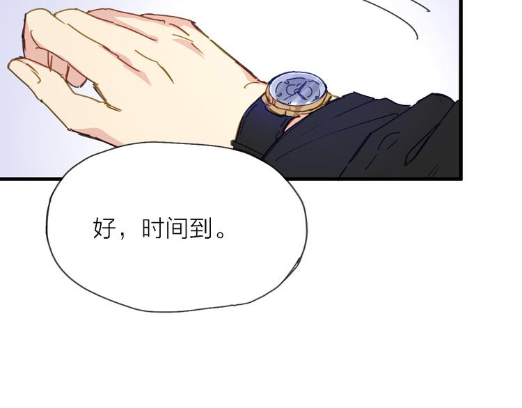 第5话 实习之路，战火初燃37