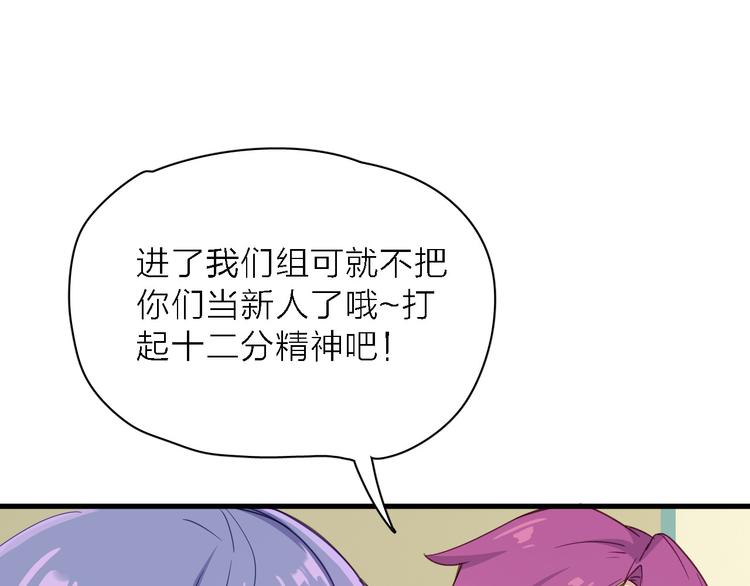 第9话 锋芒初现22