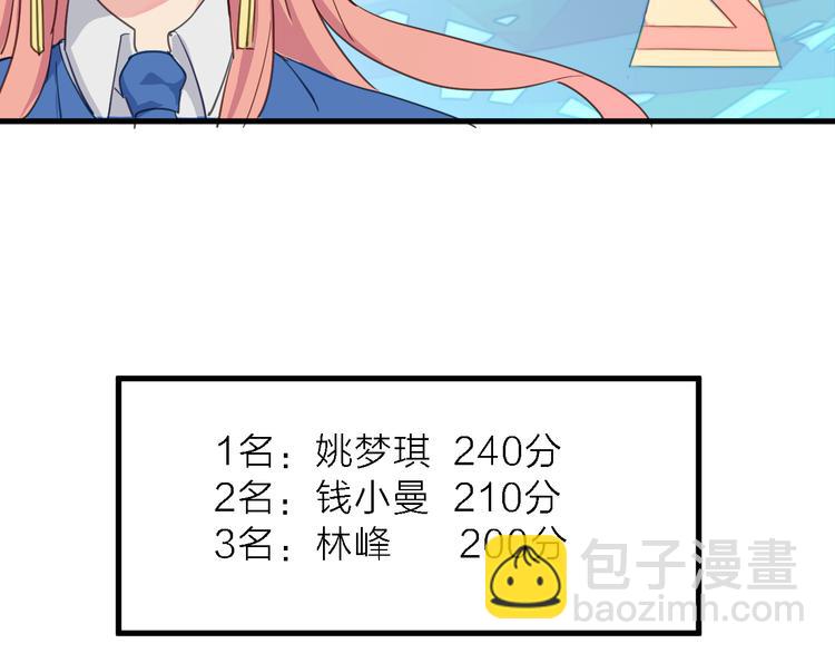 第7话 战火燃起，谁才是赢家42