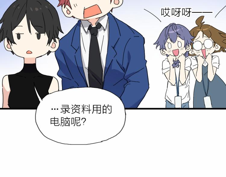第3话 心跳91