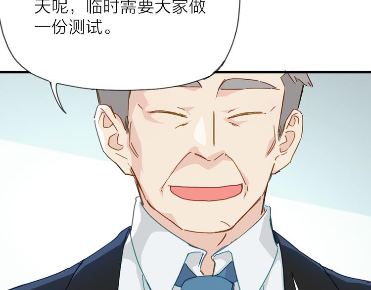 第5话 实习之路，战火初燃27