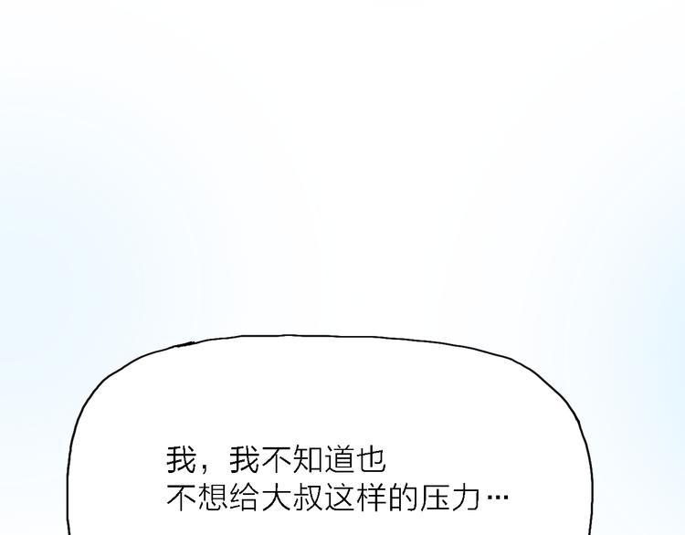 第4话 被遗忘的梦想85