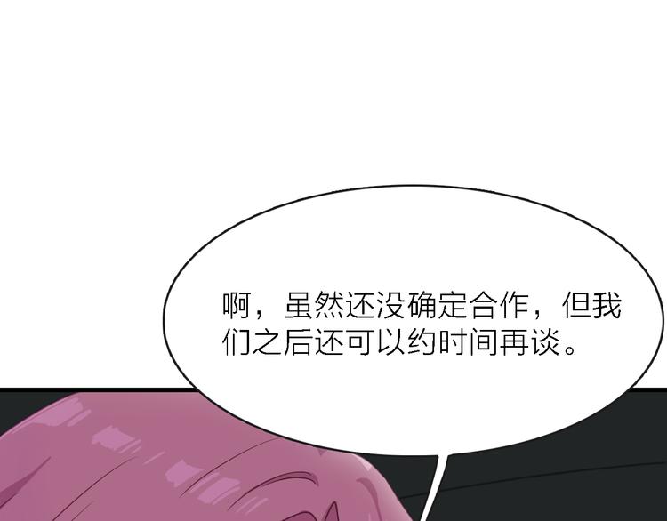 第11话 古装美男120