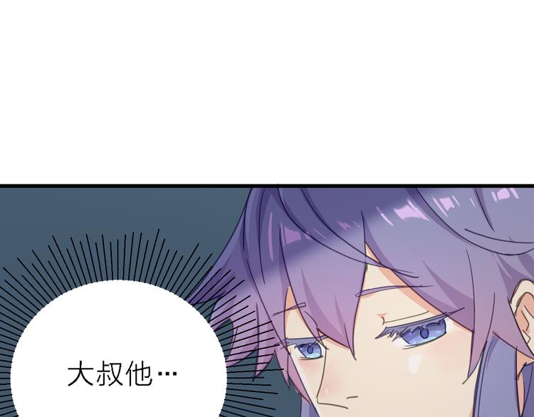 第10话 可恨之人的可怜之处31