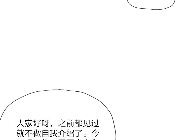 第5话 实习之路，战火初燃26