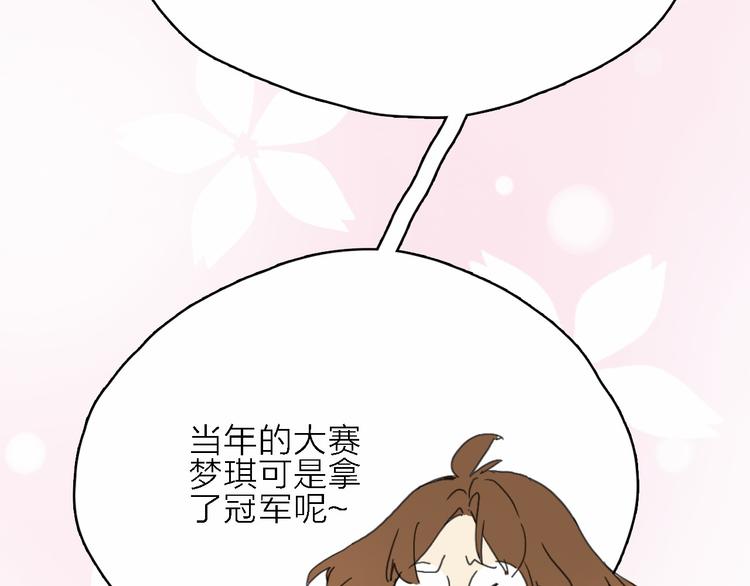 第1话 电视台实习生84