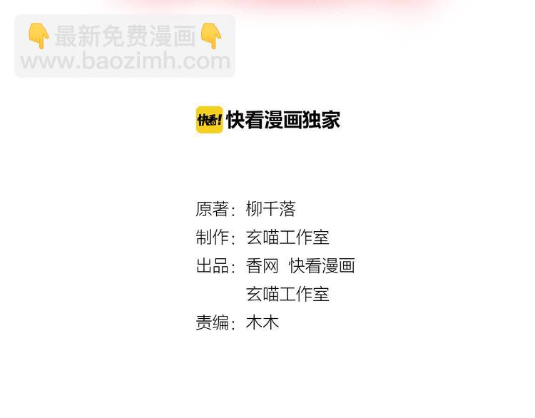 第11话 古装美男2