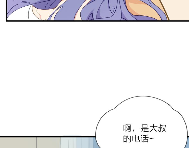第6话 制作人与主播？5
