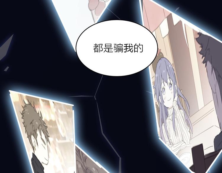 第15话 渣男真面目120