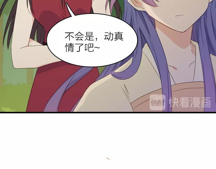 第23话 唯一女主角95