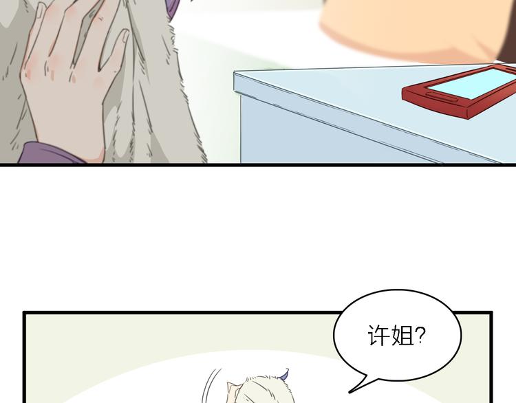 第13话 男二上线搞事啦！7