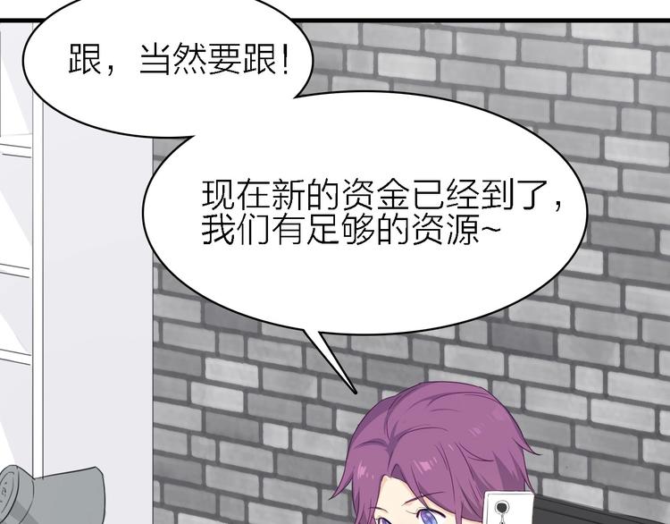 第21话 可以不坚强16