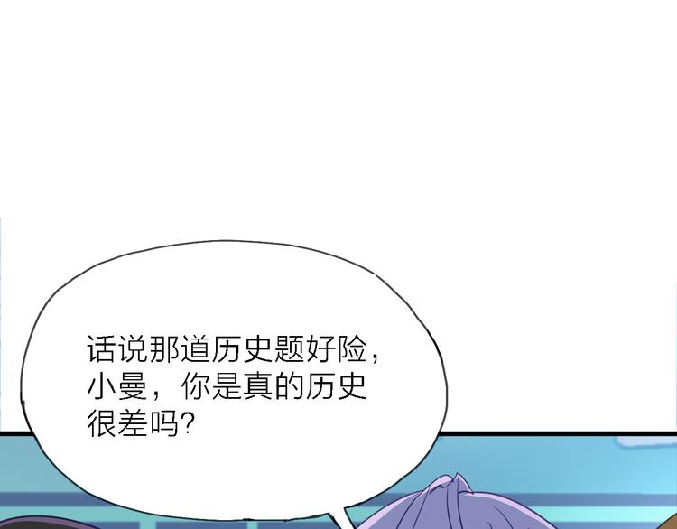 第8话 梦想终究不敌现实7