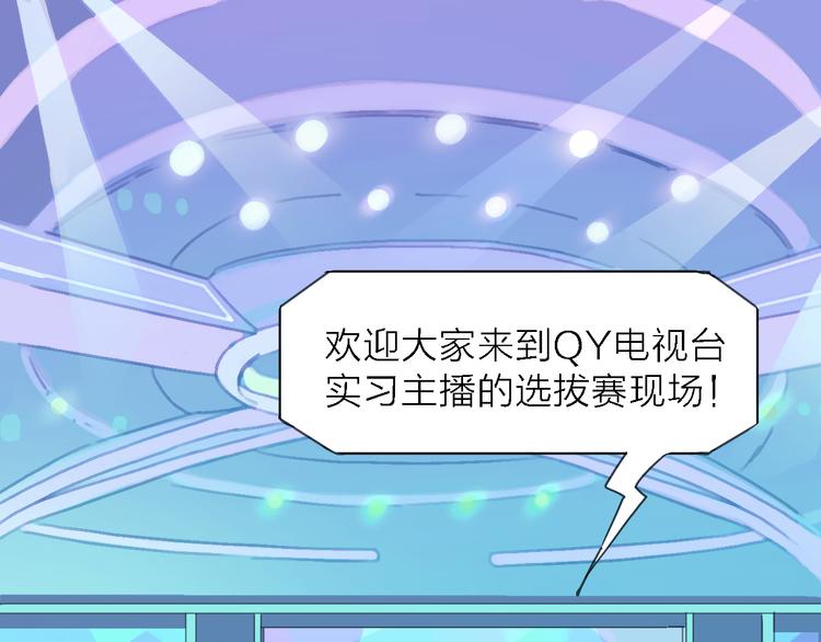 第7话 战火燃起，谁才是赢家20