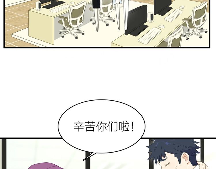 第19话 喜欢是藏不住的！5