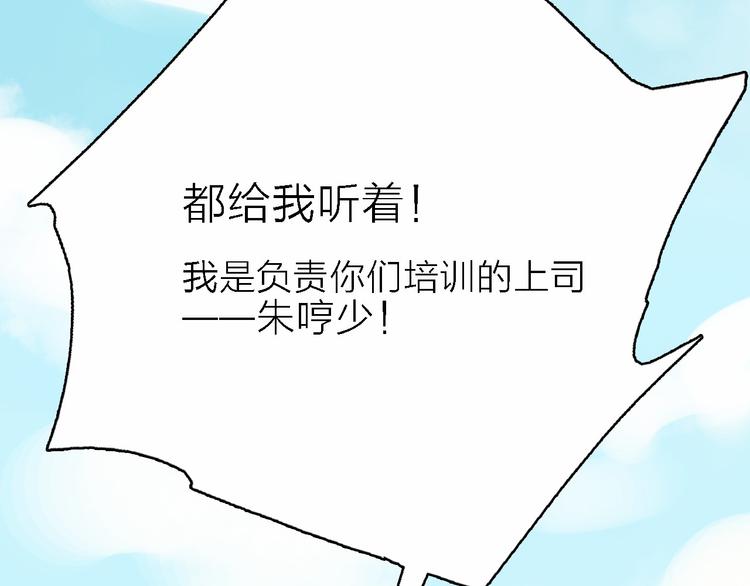 第1话 电视台实习生98