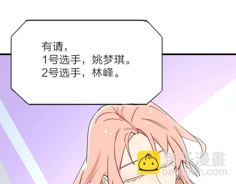 第7话 战火燃起，谁才是赢家24