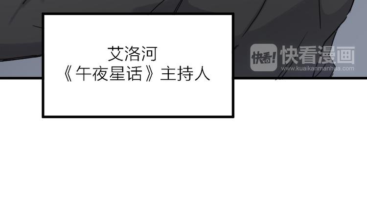第2话 跟大明星亲密接触？92