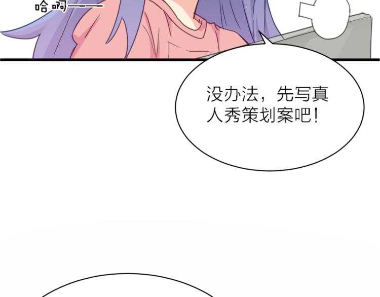 第10话 可恨之人的可怜之处13