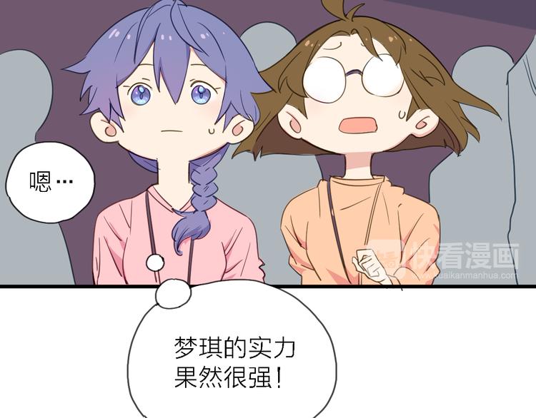 第7话 战火燃起，谁才是赢家44