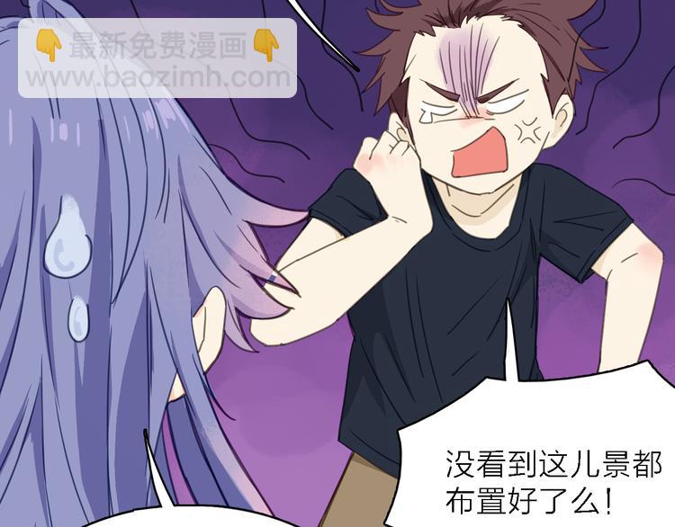 第11话 古装美男54