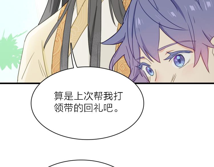 第11话 古装美男89