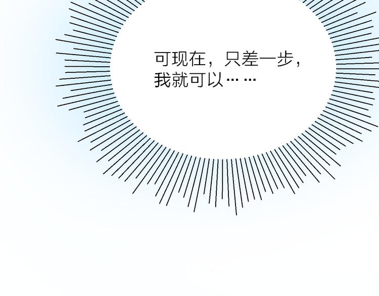 第4话 被遗忘的梦想87