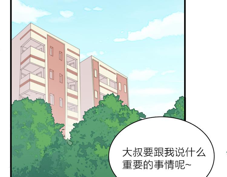 第12话 渣男借钱真相8