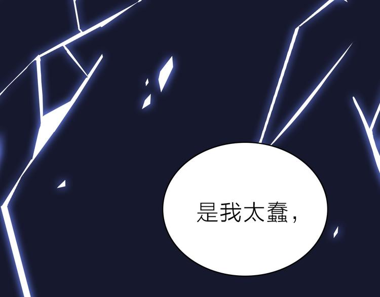 第15话 渣男真面目127