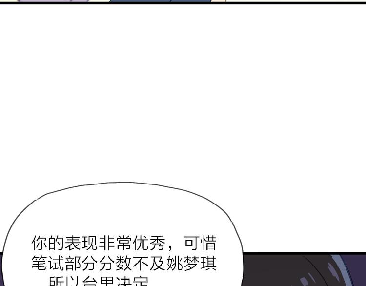 第8话 梦想终究不敌现实59