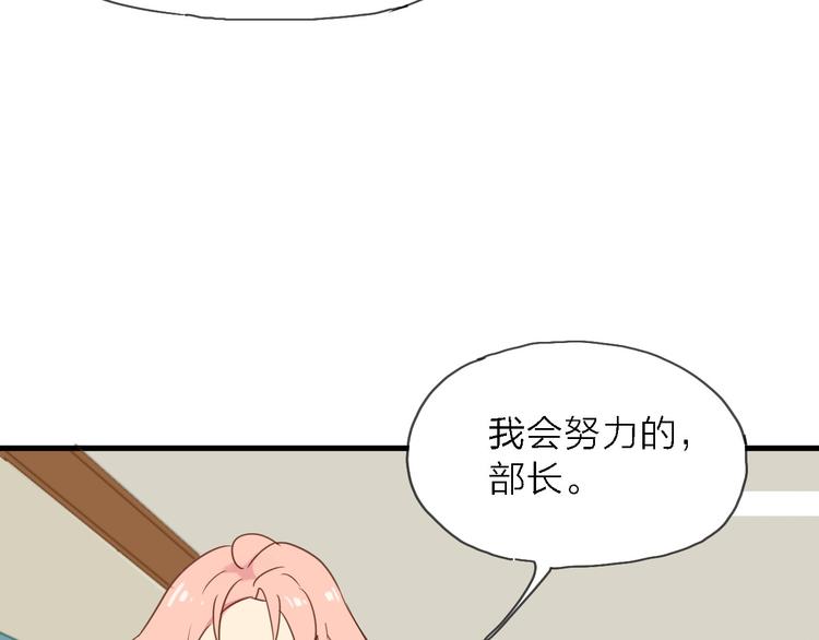 第8话 梦想终究不敌现实66