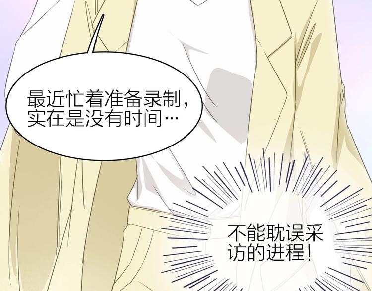 第18话 潜规则？47