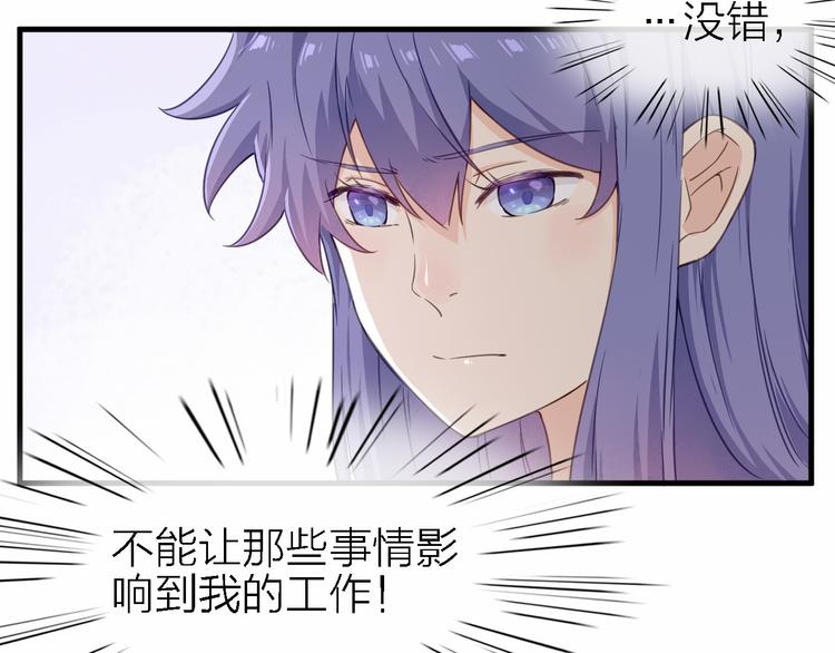 第16话 他的靠近37