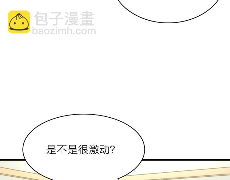 第14话 绯闻缠身9