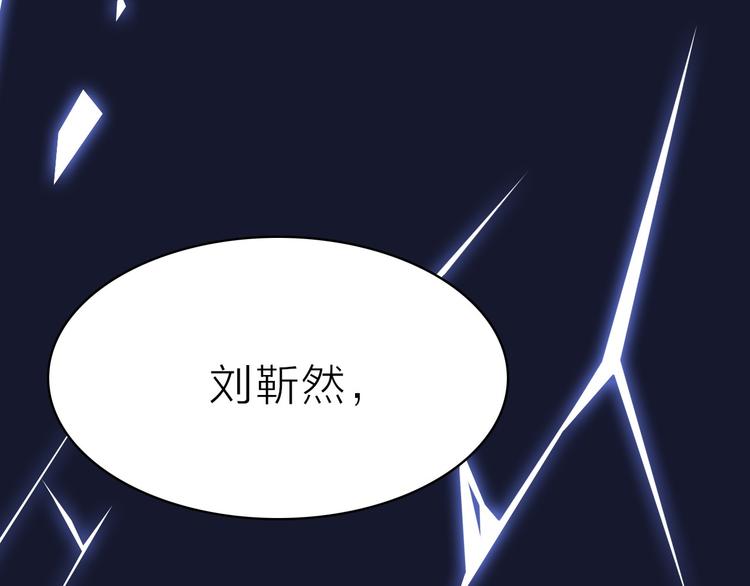 第15话 渣男真面目131